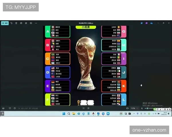 2026世界杯资格确认怎么算