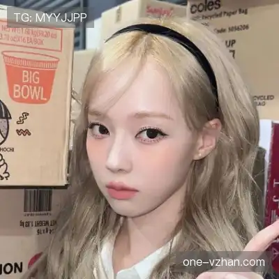 滕维靓